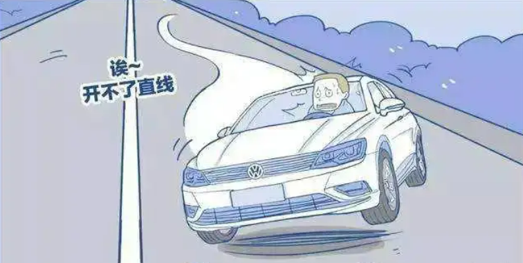 汽車跑偏