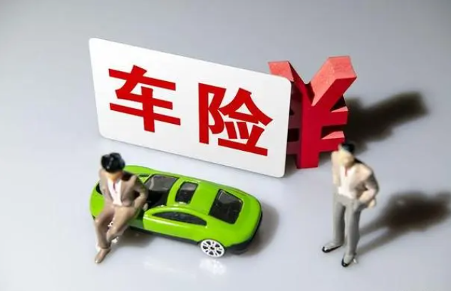 車上人員責任險