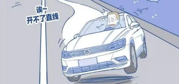 汽車(chē)跑偏